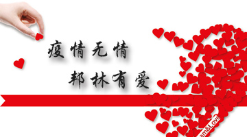 必赢亚洲·bwin(中国区)官方网站