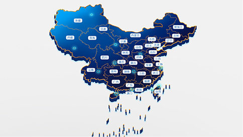 2、效劳4500家客户